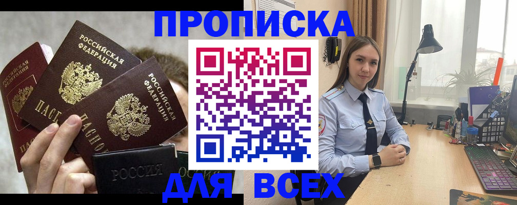временная регистрация госуслуги в Козьмодемьянске
