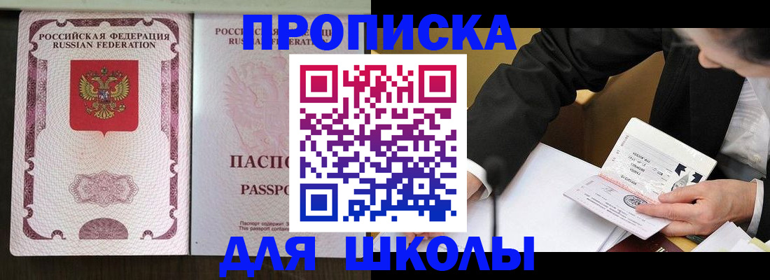где прописаться в Козьмодемьянске