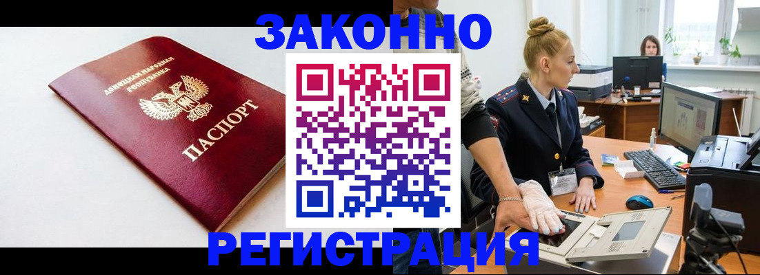 временная регистрация в Козьмодемьянске